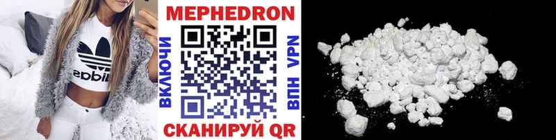 МЯУ-МЯУ mephedrone  Купить где  Берёзовский 