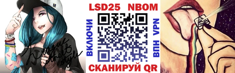 Купить  Берёзовский  Марки NBOMe 1500мкг 