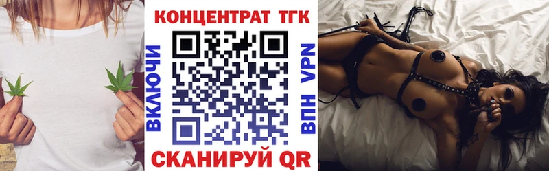 ТГК вейп с тгк  Купить  Берёзовский 